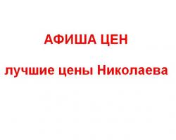 ������ ����: ������ ���� ���������