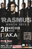 ������� �� "The Rasmus" � ������