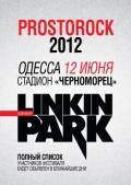 ������� �� "Linkin Park" � "Garbage" � ������