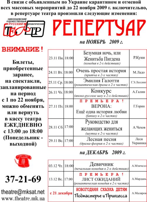 teatr_1.jpg